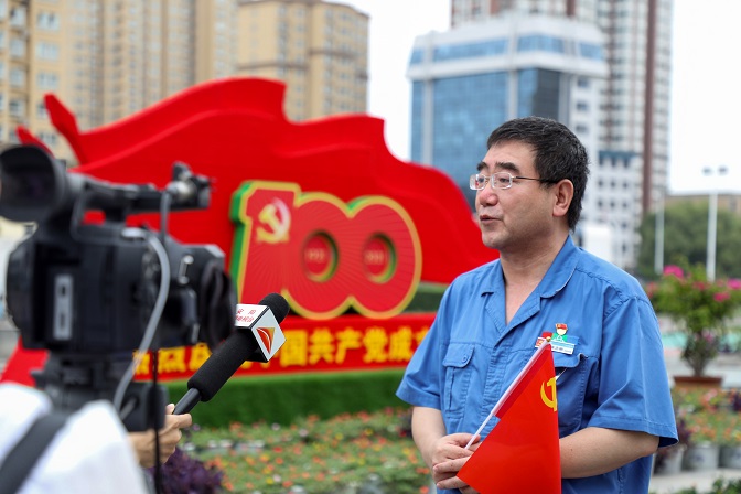 這一刻，就是我們期盼的盛世中華！——安彩高科組織收看慶祝中國共產黨成立100周年大會直播