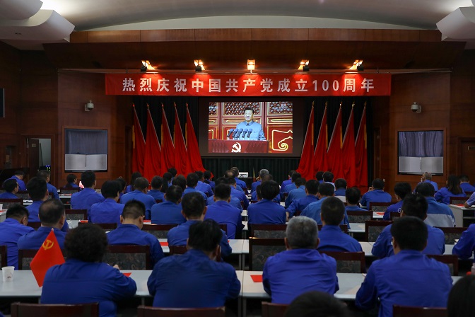 這一刻，就是我們期盼的盛世中華！——安彩高科組織收看慶祝中國共產(chǎn)黨成立100周年大會直播