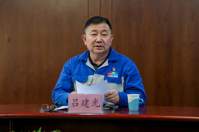 以清為美，以廉為榮——安彩高科紀委召開五一節前廉政教育會